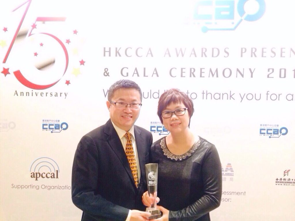 Enterprise Dr. Ilex Lam and Ms Iris Wong with 2014 Gold Award for ”The Best Call Center in Corporate