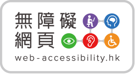Hong Kong Web Accessibility Recognition Scheme logo