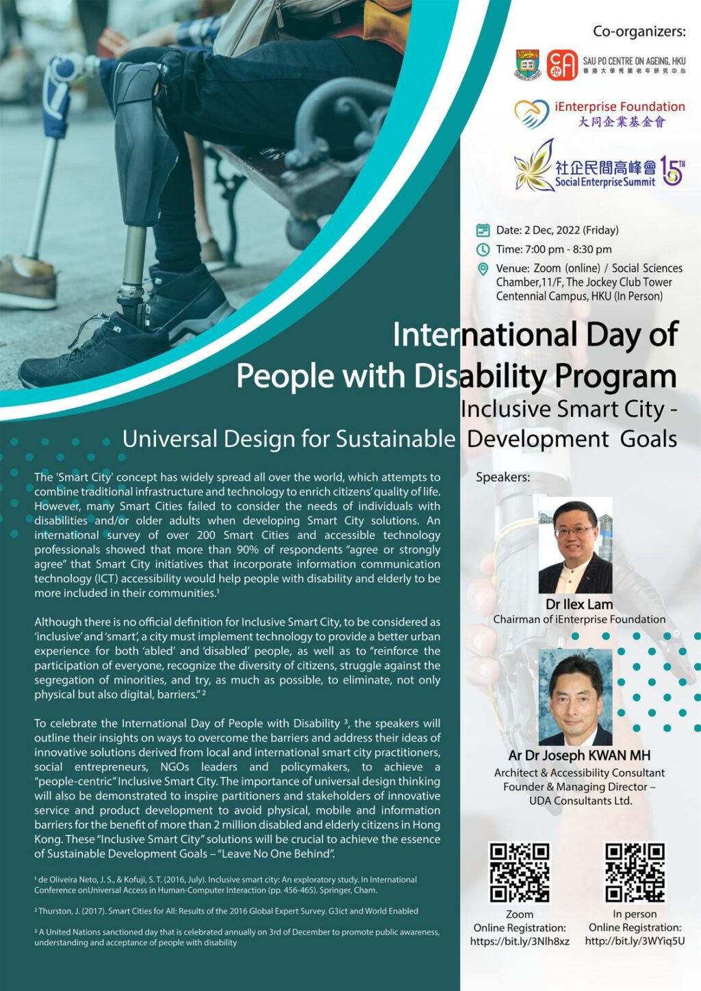 「International Day of People with Disability Program: Inclusive Smart City – Universal Design for Sustainable Development Goals」的直幅海報