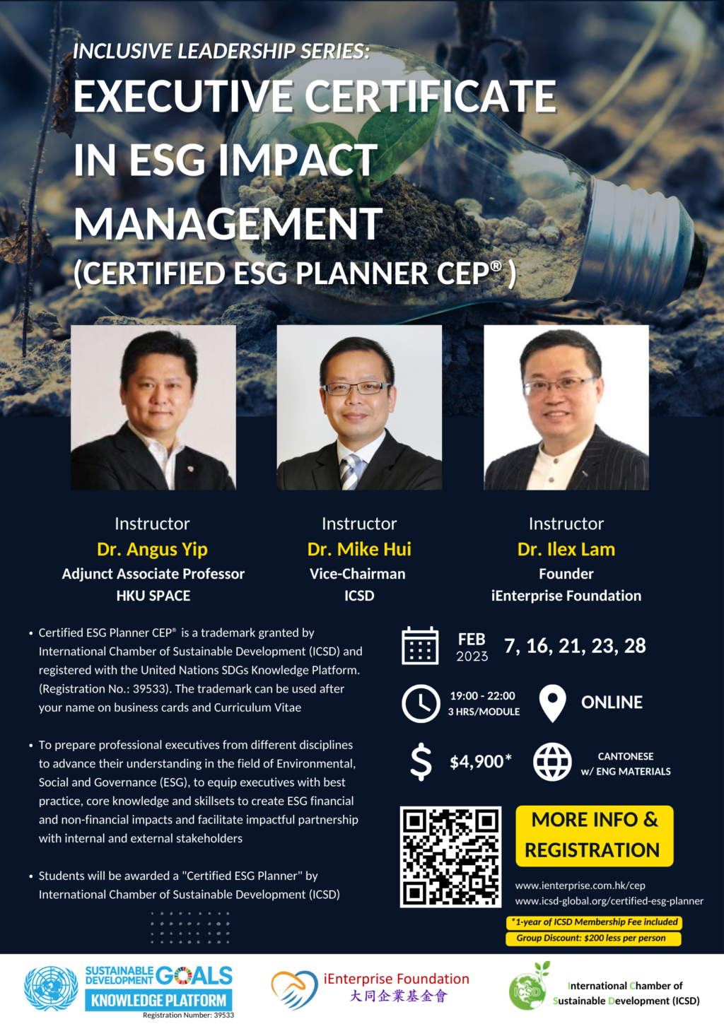 This is a poster about Inclusive Leadership Series: Executive Certificate in ESG Impact Management (Certified ESG Planner CEP®). The information above is mentioned with text in the collapsible parts below.