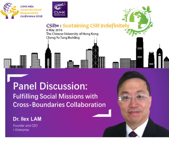 Corporate Social Responsibility Conference organised by CUHK panel discussion event poster