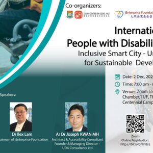 The poster for “International Day of People with Disability Program: Inclusive Smart City – Universal Design for Sustainable Development Goals” in landscape form.